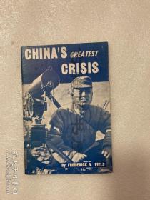 1945年英文，china's greatest crisis