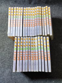 寻秦记最新彩色版1-32册 缺5，非全集，共计31本 64开 仅印5200册1/2/3/4/6/7/8/9/10/11/12/13/14/15/16/17/18/19/20/21/22/23/24/25/26/27/28/29/30/31/32