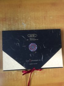 苗装：重走一段百感交集的朝圣之旅【签名本 原函套 书本近全品】