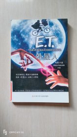 E.T.外星人