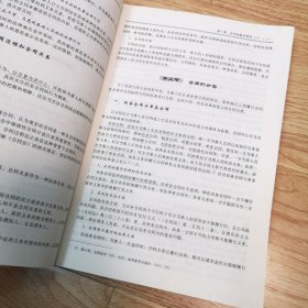 新编合同与标书制作实训教程