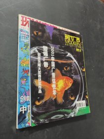 現(xiàn)代廣告