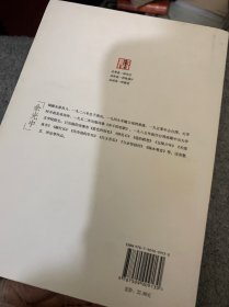 港台名家名作：余光中经典作品