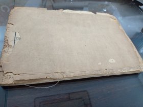 明或清早期 文献通考 卷三百七 卷三百八 卷三百九
