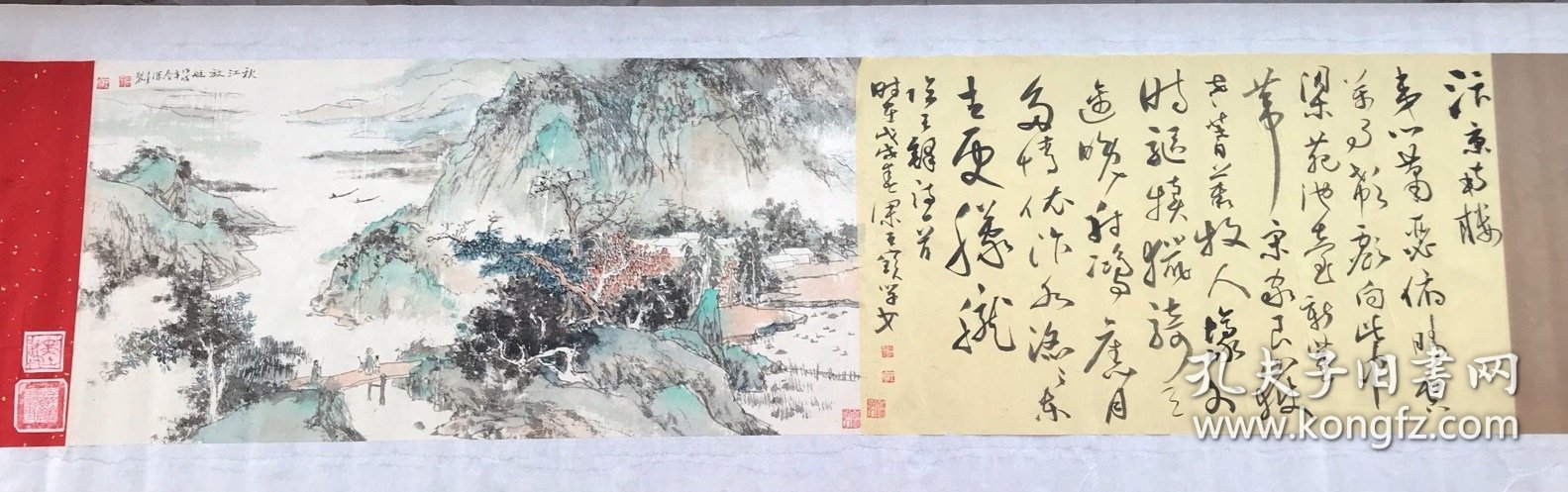 省书法家协会会员 原陕西省安康市群艺馆馆长 著名画家王宝精作