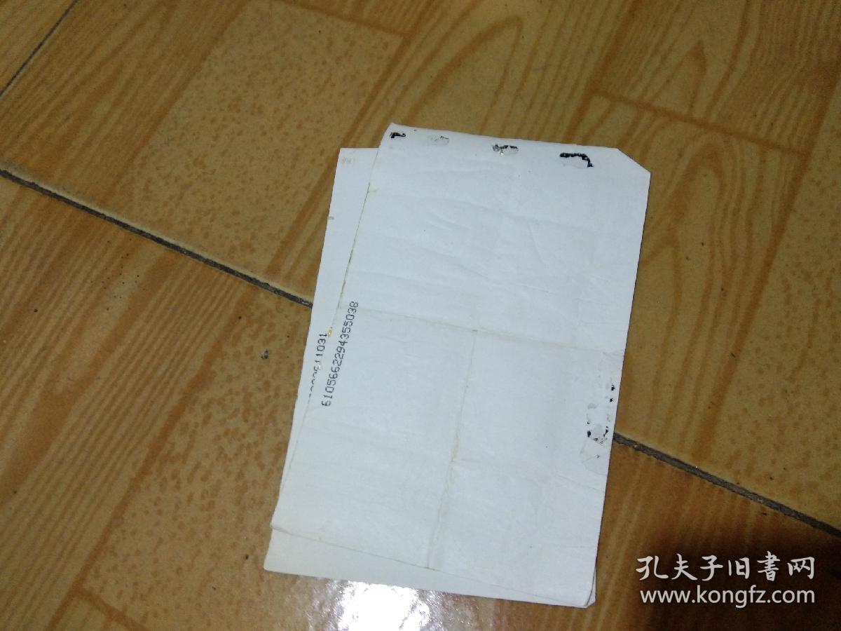 烟标 娇子