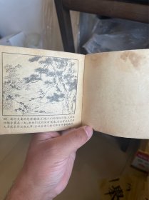 孔雀东南飞 连环画 小人书 连环图画 古书籍