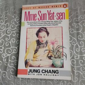 Mme  Sun  Yat-sen   宋庆龄