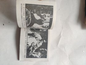 五粒蝴蝶扣（下）