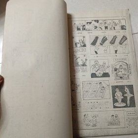 老报纸、刺玫瑰（1980年一1987年）创刊号一终刊号合订本