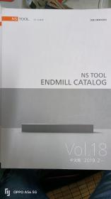 NS日进工具株式会社ENDMILLCATALOG