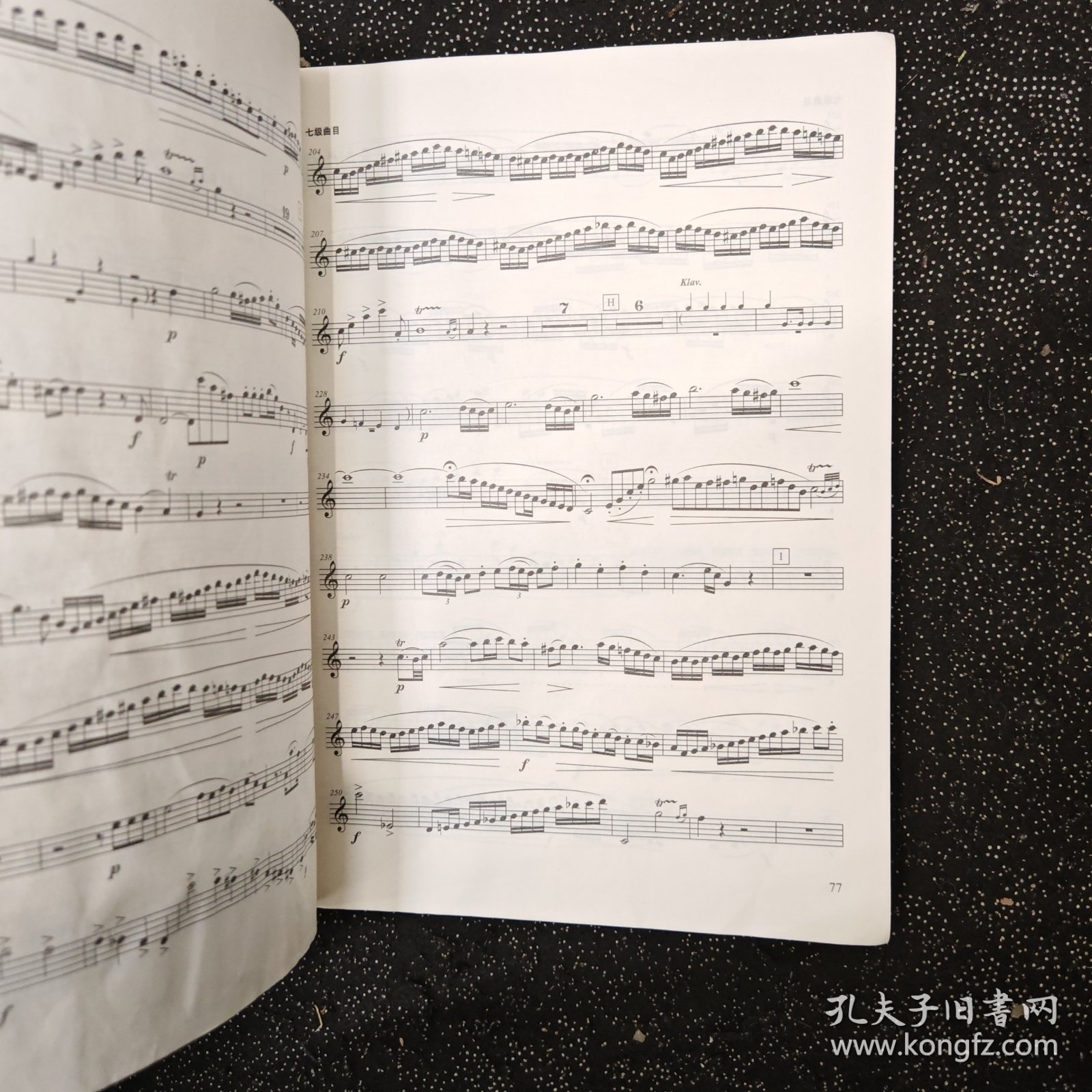 上海音乐家协会音乐考级丛书：双簧管考级曲集（2015版）