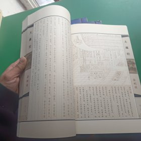 大藏经（线装版 全四册）