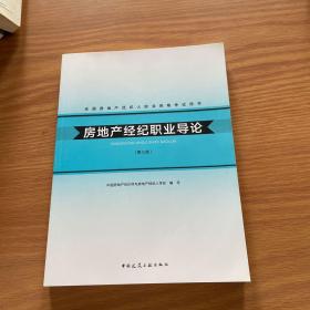 中国住房保障与理论与实践 : 住房保障重点课题成果汇编