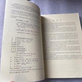 数字信号处理及其MATLAB实现