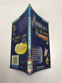 局域網(wǎng)DIY帶了就走