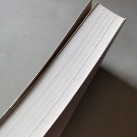 重构孔子--历史中的孔子与孔子心理初探