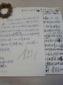 作曲李名方 信札2通2頁
