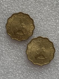 巴拉圭1953年10分 狮子 自由帽 独立年份 异形 铝青铜币 19mm