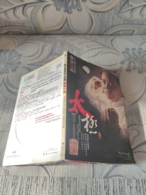 陈式心意混元太极：技击32式（书+VCD）