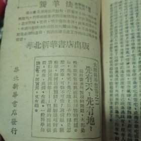 怎样带小孩