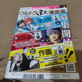 银河英雄传说。