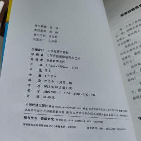 破解招聘信息，成功找到好工作