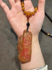 道系椰壳蜜蜡老流珠，老蜜蜡手把件饰品流珠，品相极好