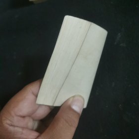 天涯断肠人