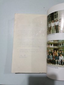 小池乡志