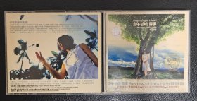 许美静精选专辑CD拆封