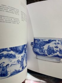 浮生百态 十七世纪的中国瓷器 青花人物篇（两册）
全新塑封