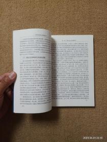 【实拍、多图、往下翻】军事科学院硕士研究生系列教材：联合战役指挥教程（第2版）