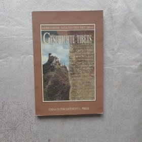 Geschichte Tibets