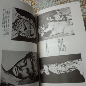 艺术哲学