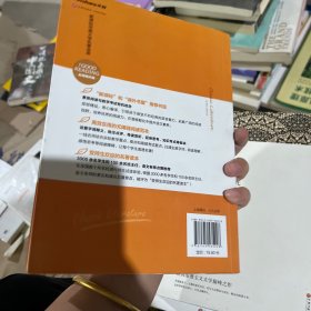 寂静的春天（新课标经典文学名著金库名师精评版！名校班主任、语文老师推荐必读书目！）