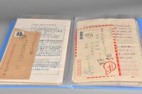 同一上款致李燕杰信札40通