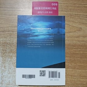 骆驼祥子经典随身读