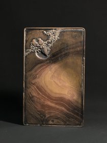 旧藏红丝砚 喜鹊登梅款：张廷玉印：廷玉
