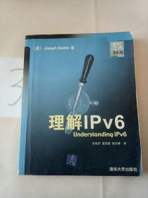 理解IPv6(有轻微水印写划)。