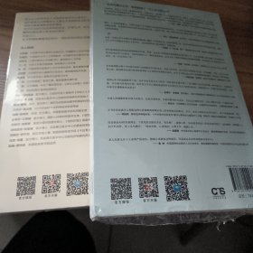 终结阿尔茨海默病实操手册——提升认知能力逆转阿尔茨海默病的首套操作规程