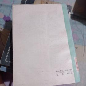 新技术革命与教育。