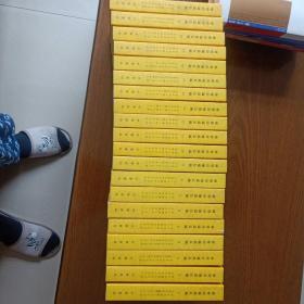 中华书局繁体竖排版《续资治通鉴长编》全20册