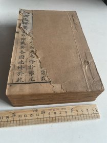 清代刻本、陕西志辑要、共六厚册一套、缺第三册一本、少华王志沂著、如图