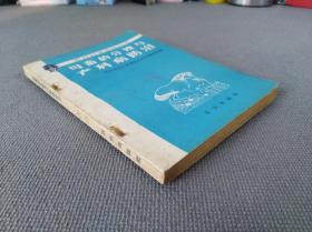 母畜的分娩与产科病防治