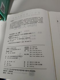 国际关系史