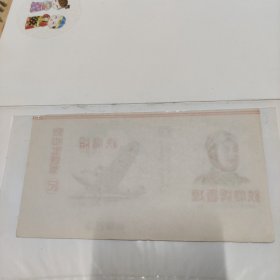 铁鹰牌香烟 烟标 安东制烟厂出品 国营东北烟酒总公司监制 稀有罕见