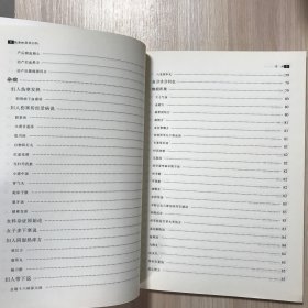 张奎彬医学引阶：近代辽宁名医遗珍系列