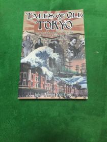 TALES OF OLD TOKYO