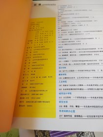 美术研究——1998～2008中央美术学院校庆90周年增刊